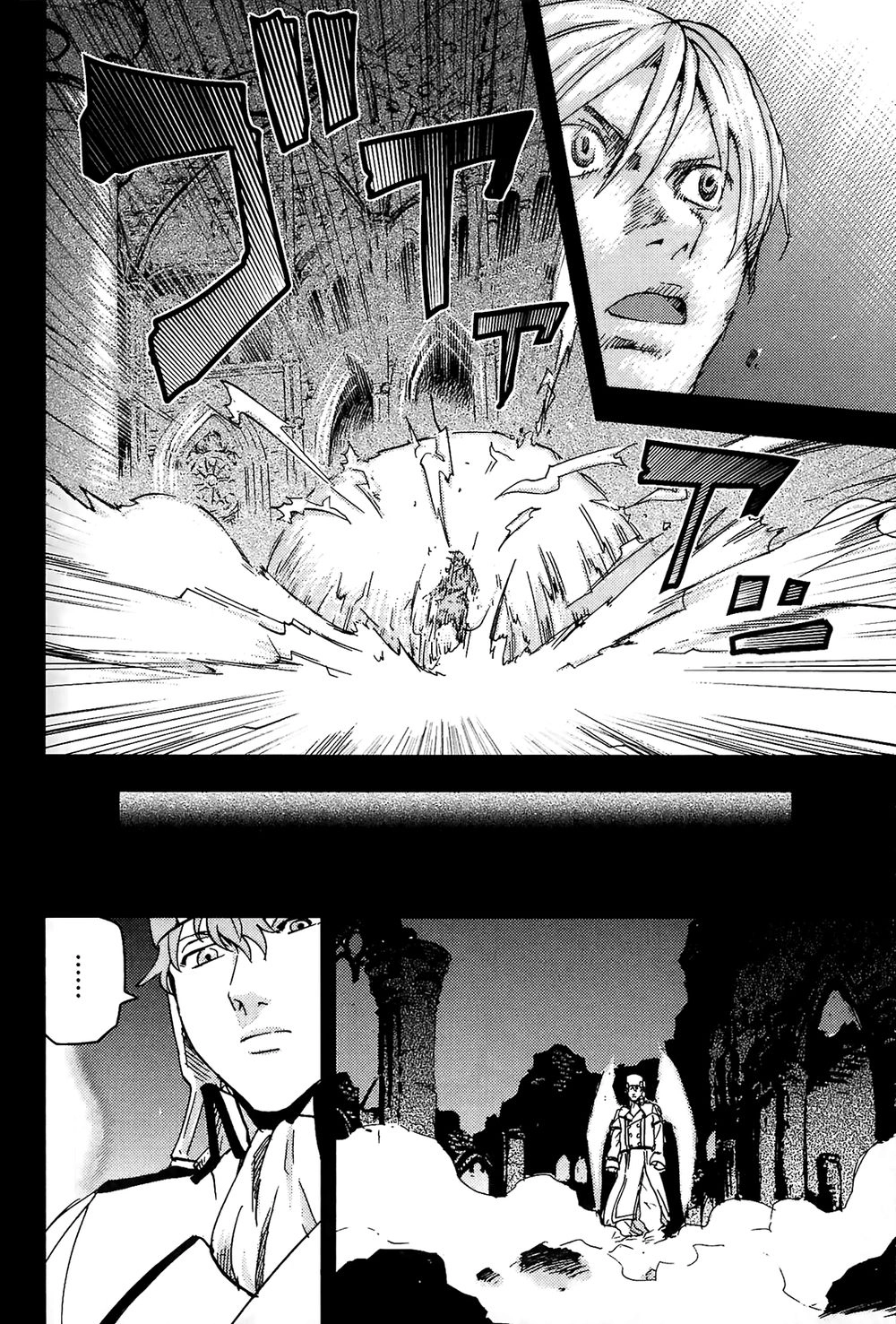 Togari Shiro 2 Chapter 15 - 15