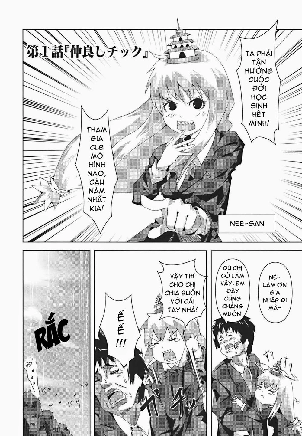 Plastic Nee-San Chapter 1 - 2