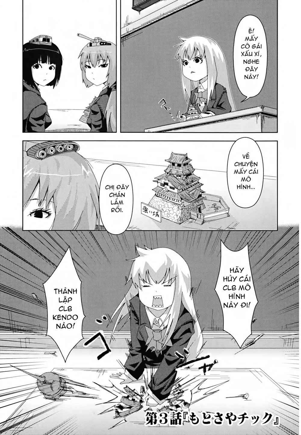 Plastic Nee-San Chapter 3 - 1
