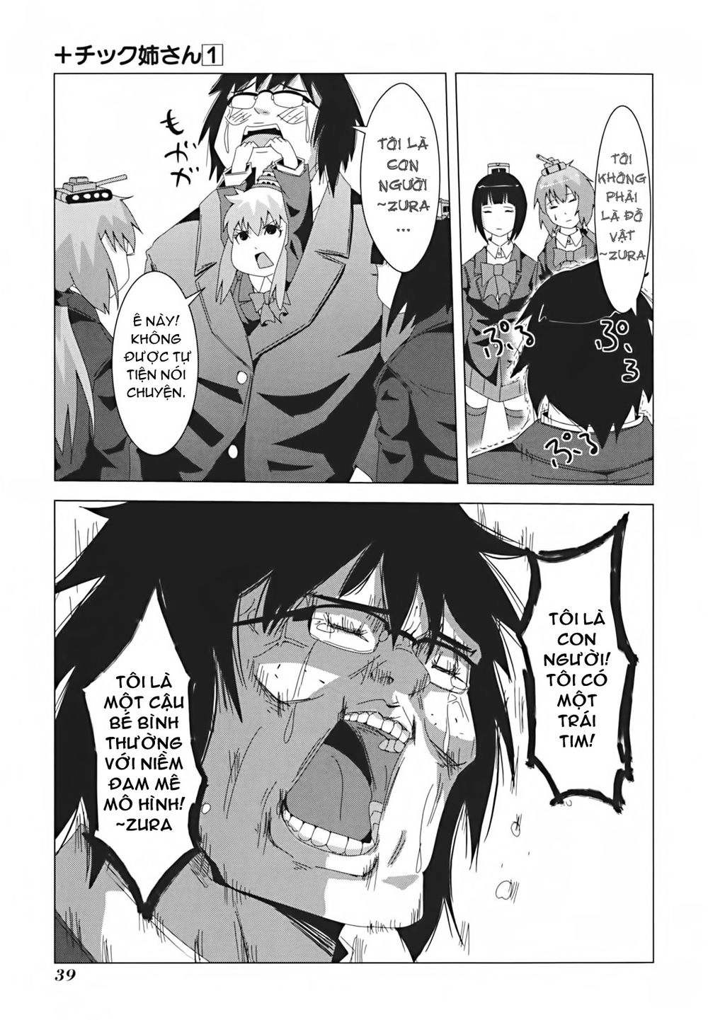 Plastic Nee-San Chapter 6 - 5