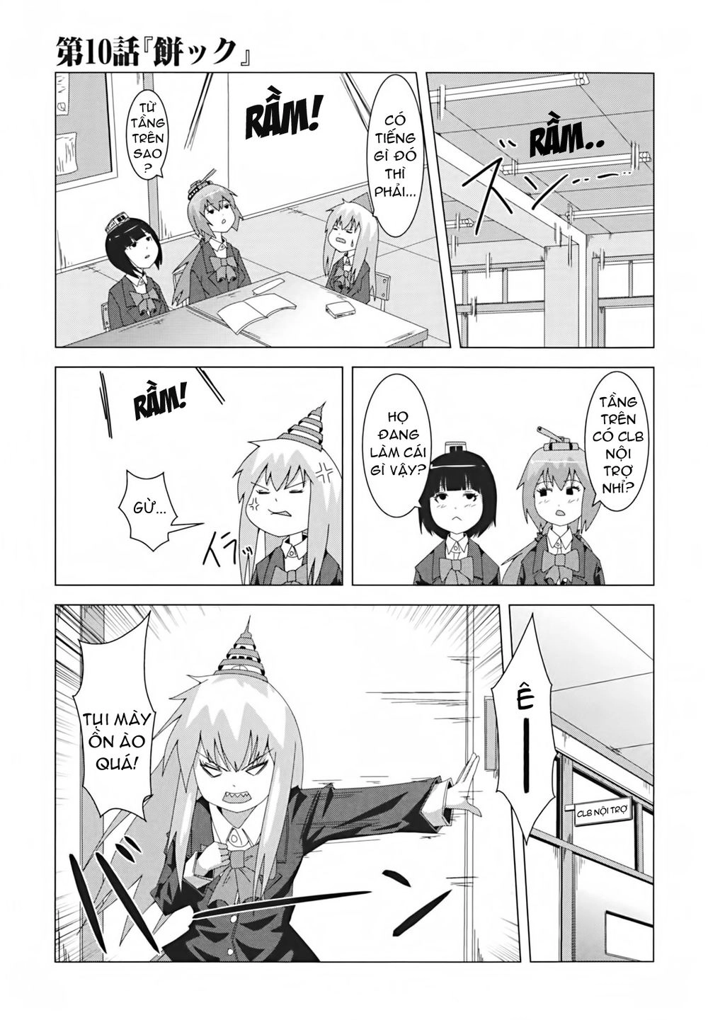 Plastic Nee-San Chapter 10 - 1