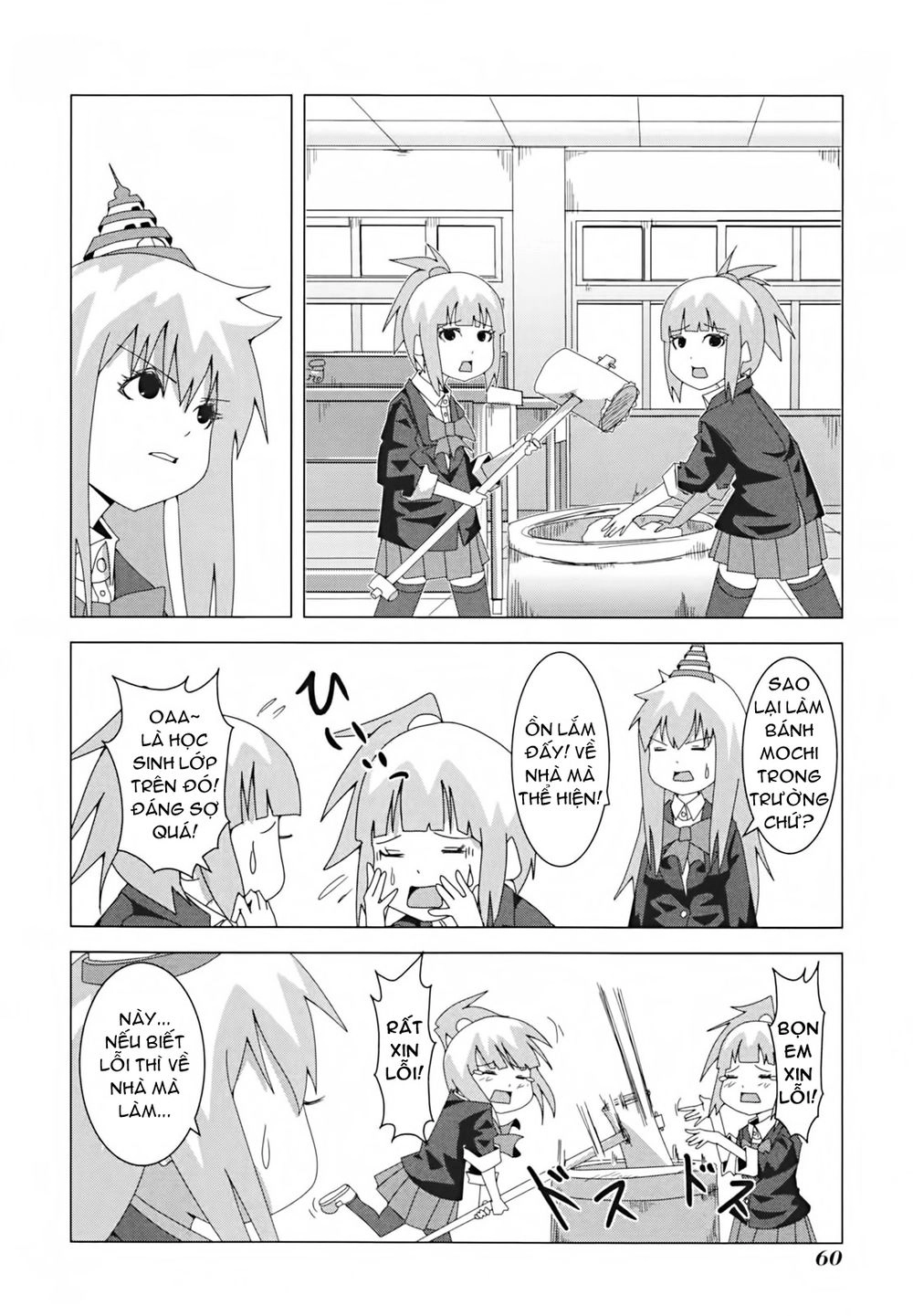 Plastic Nee-San Chapter 10 - 2