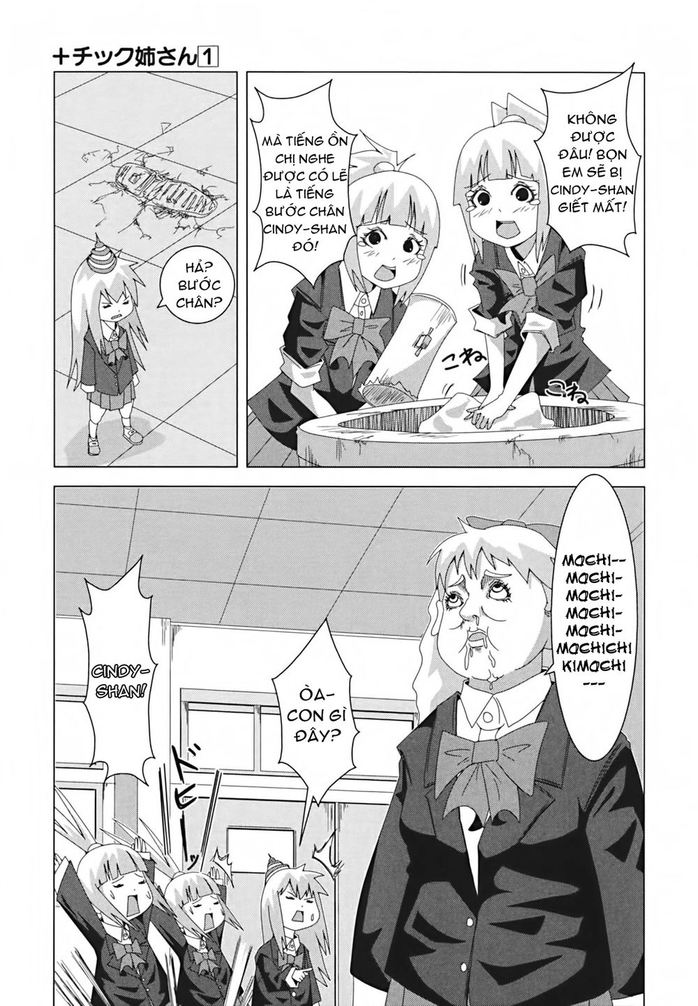 Plastic Nee-San Chapter 10 - 3