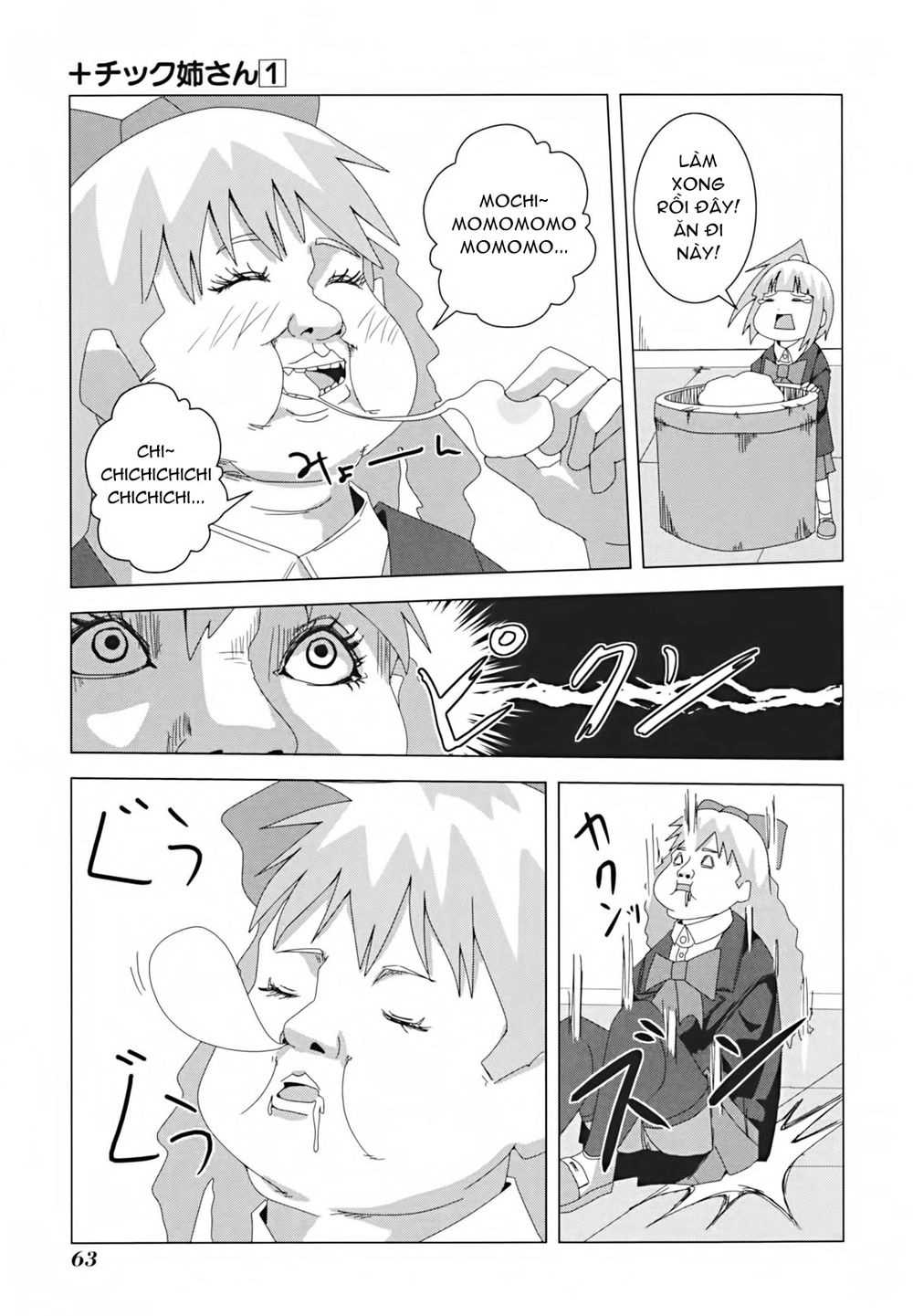 Plastic Nee-San Chapter 10 - 5