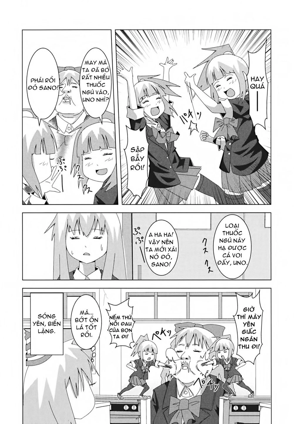 Plastic Nee-San Chapter 10 - 6