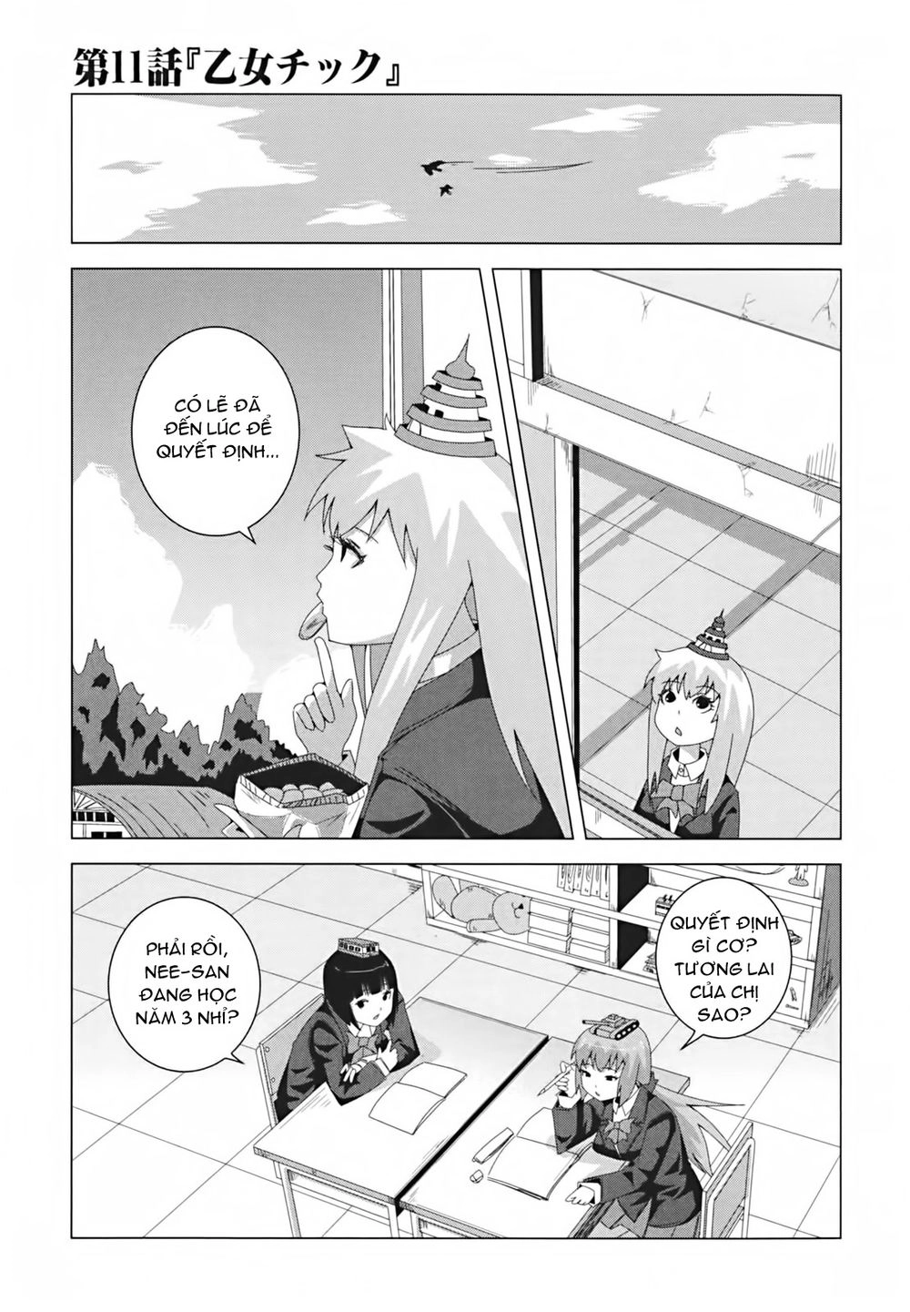 Plastic Nee-San Chapter 11 - 1