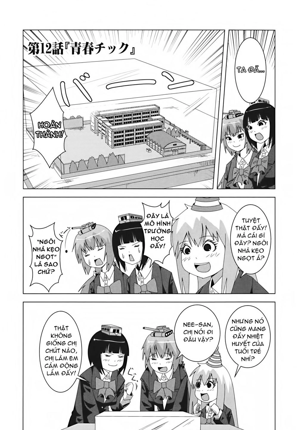 Plastic Nee-San Chapter 12 - 1