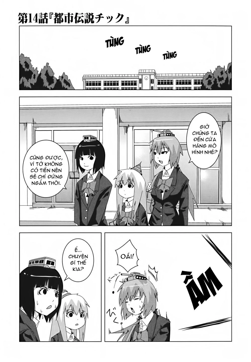 Plastic Nee-San Chapter 14 - 1