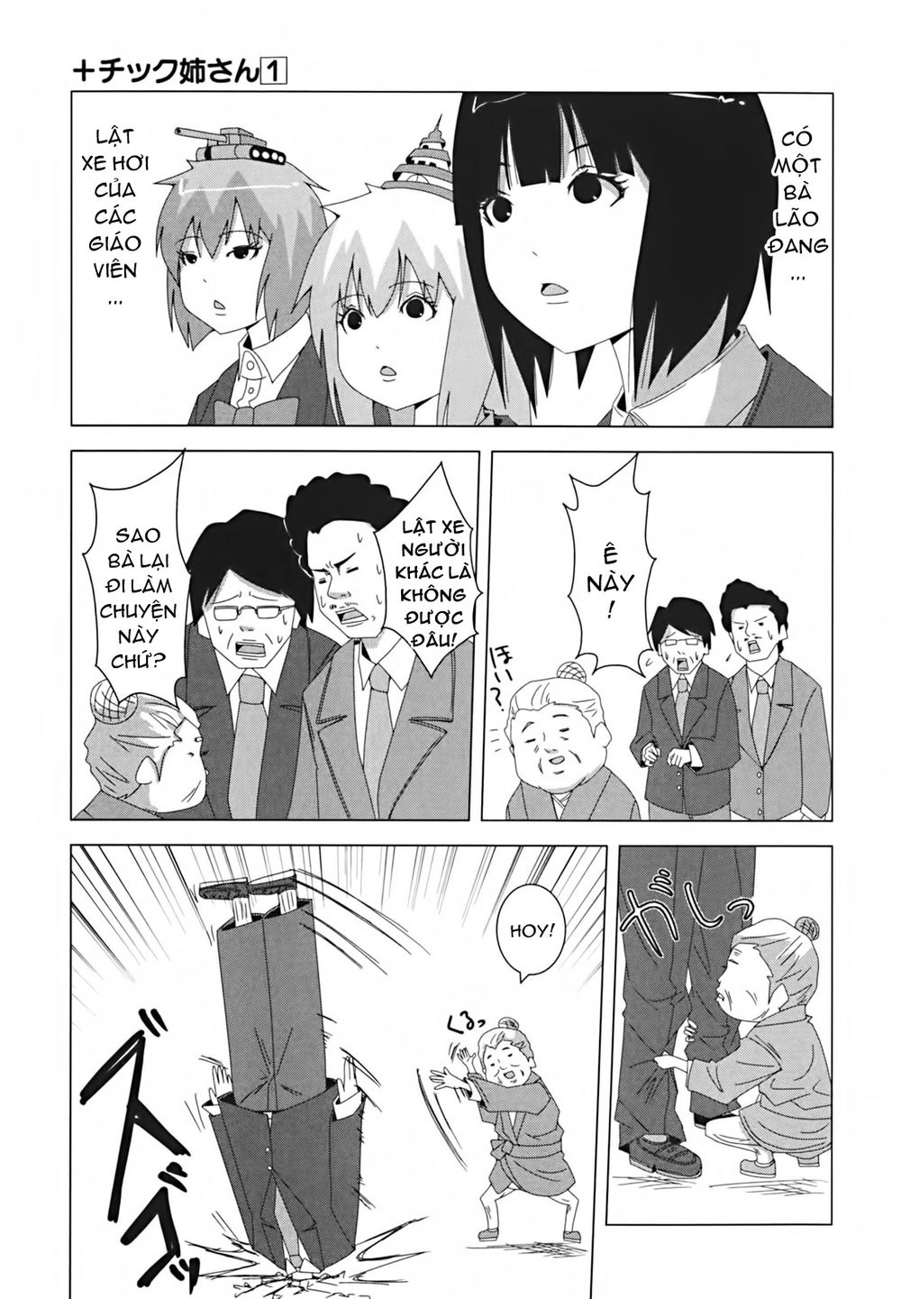 Plastic Nee-San Chapter 14 - 3