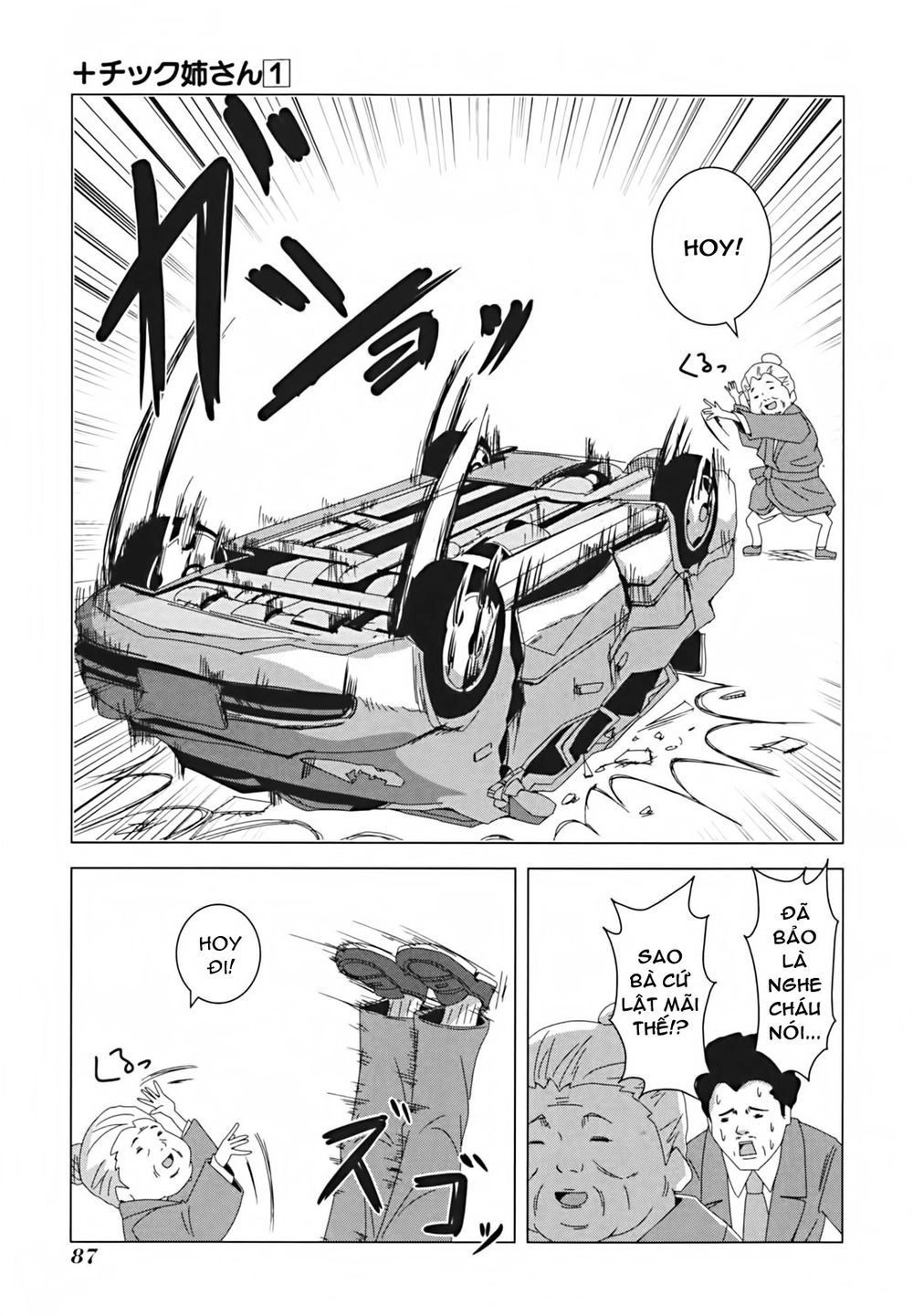 Plastic Nee-San Chapter 14 - 5