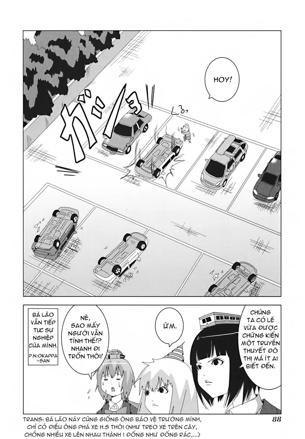 Plastic Nee-San Chapter 14 - 6