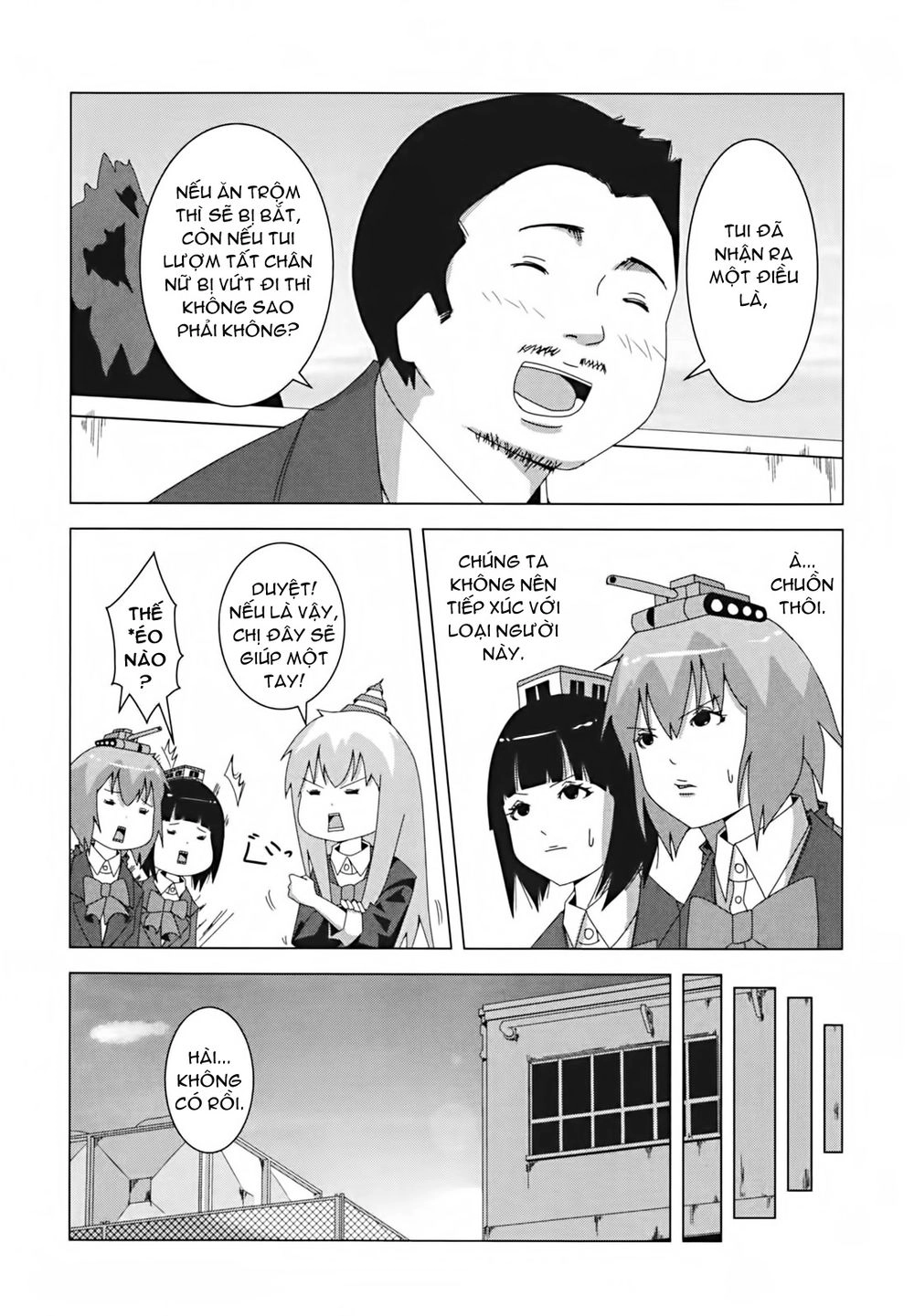 Plastic Nee-San Chapter 17 - 4