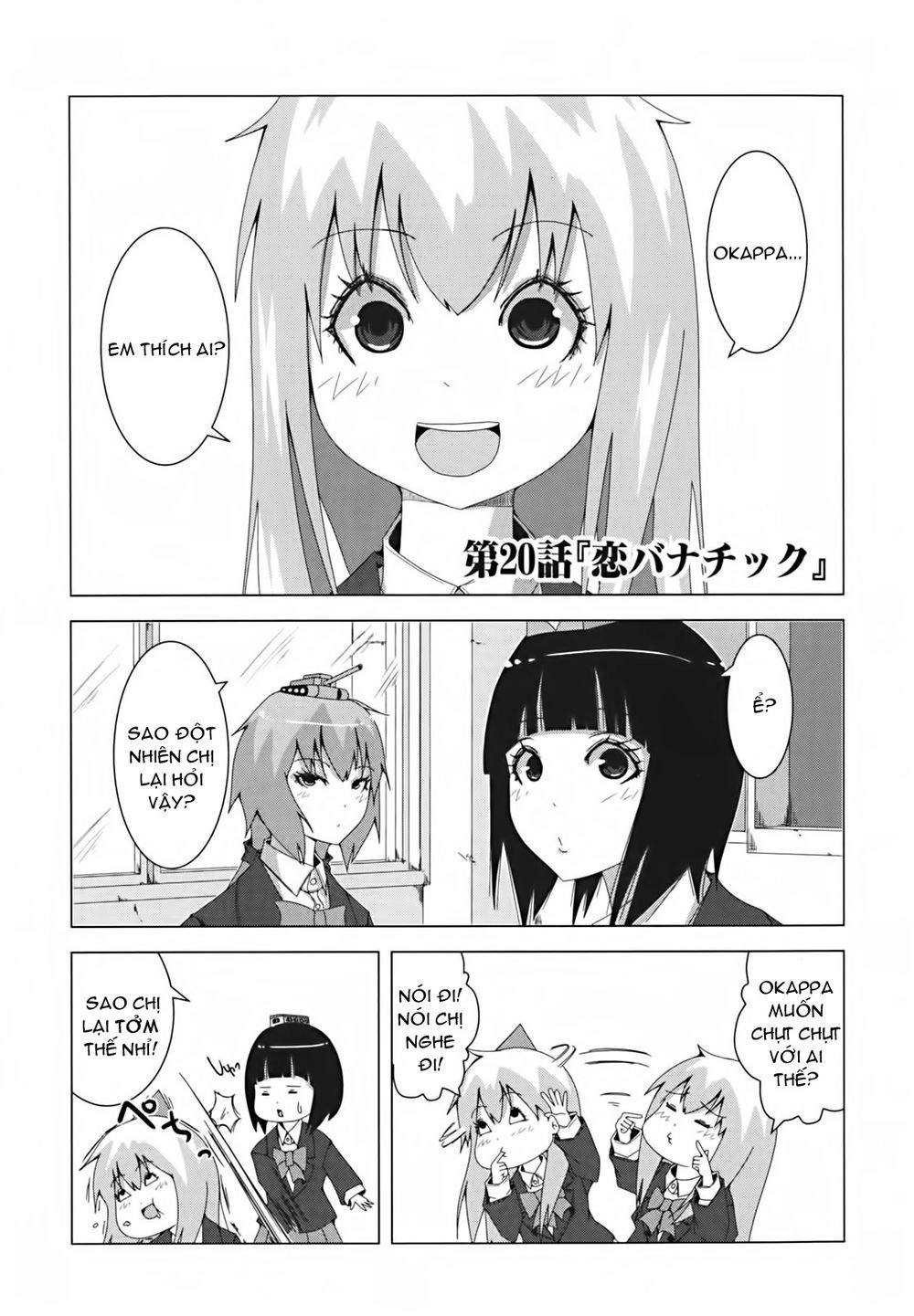 Plastic Nee-San Chapter 20 - 1