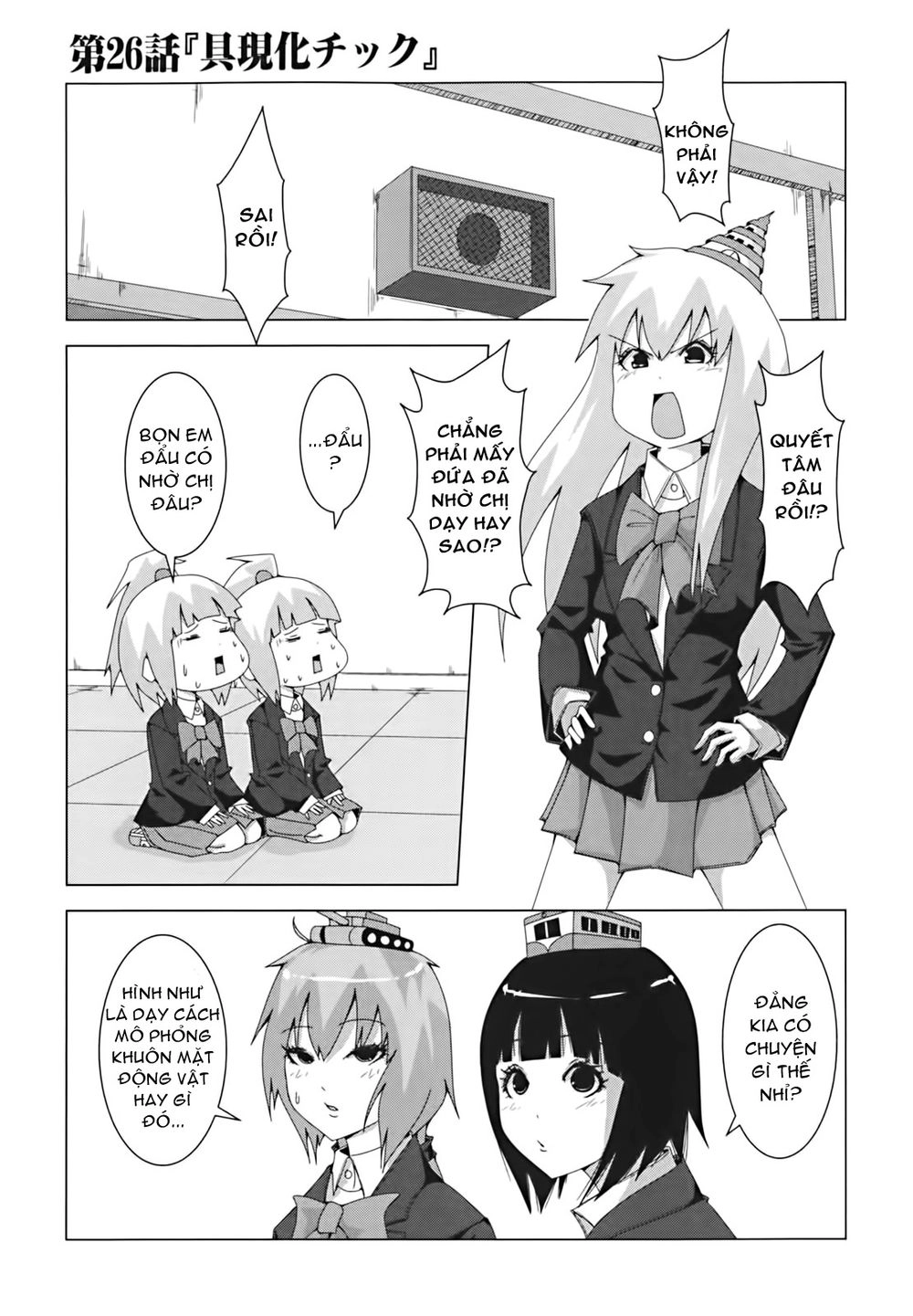 Plastic Nee-San Chapter 26 - 1
