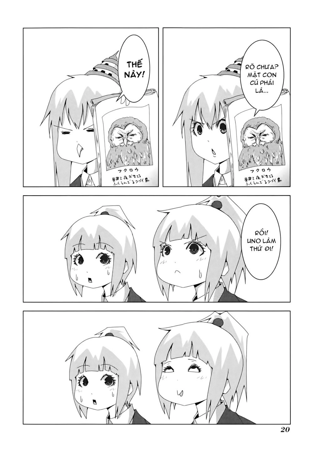 Plastic Nee-San Chapter 26 - 2