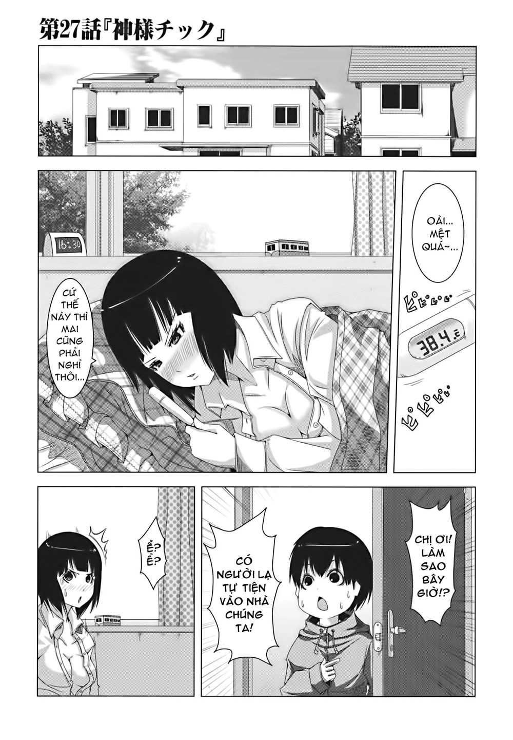 Plastic Nee-San Chapter 27 - 1