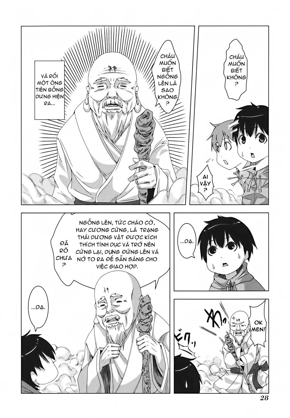 Plastic Nee-San Chapter 27 - 6