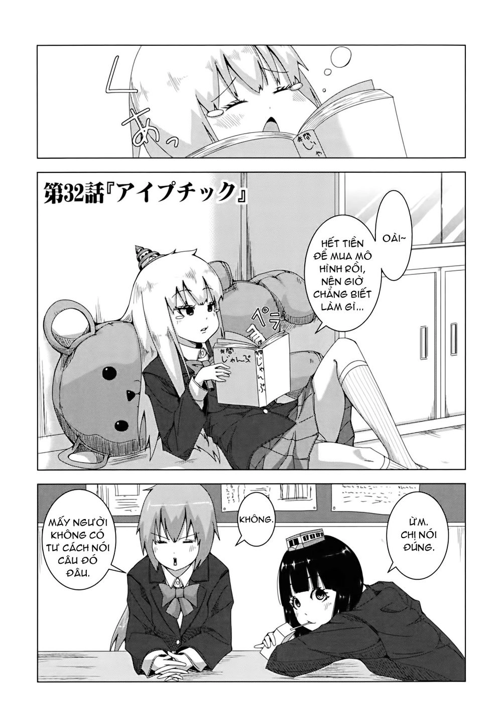 Plastic Nee-San Chapter 32 - 1