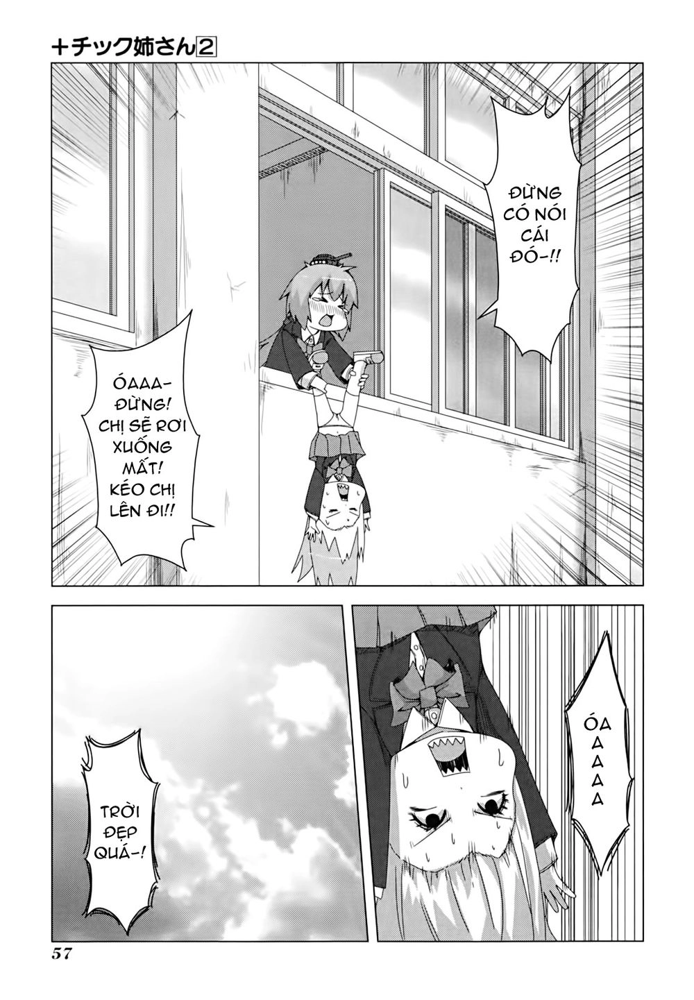 Plastic Nee-San Chapter 32 - 3