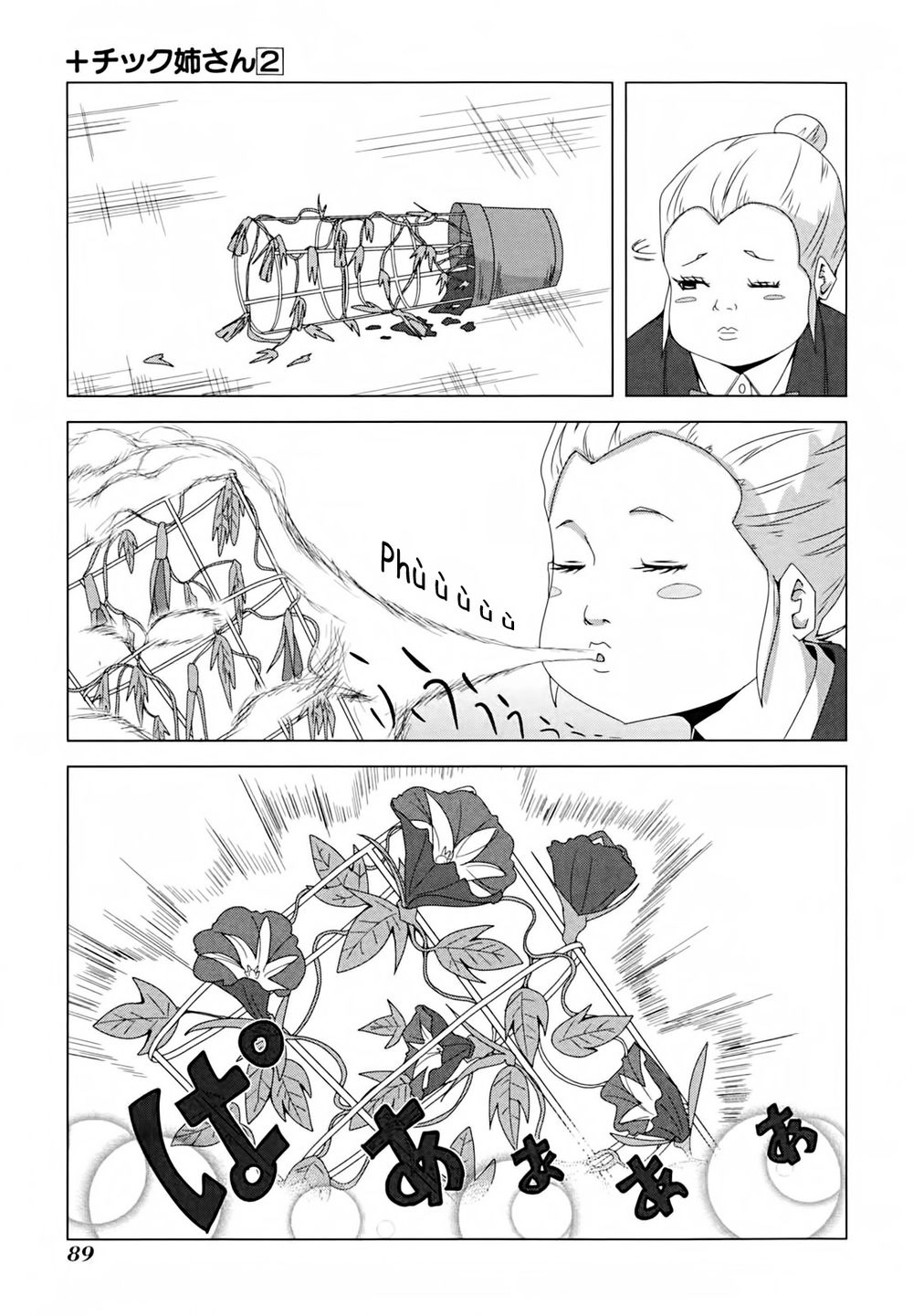 Plastic Nee-San Chapter 37 - 5