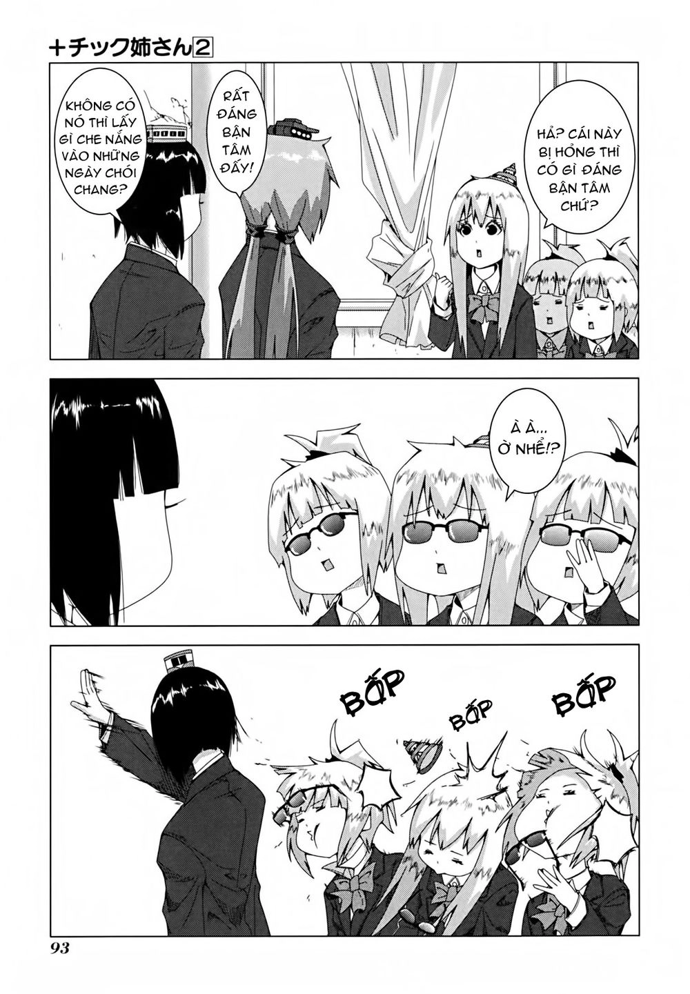 Plastic Nee-San Chapter 38 - 3