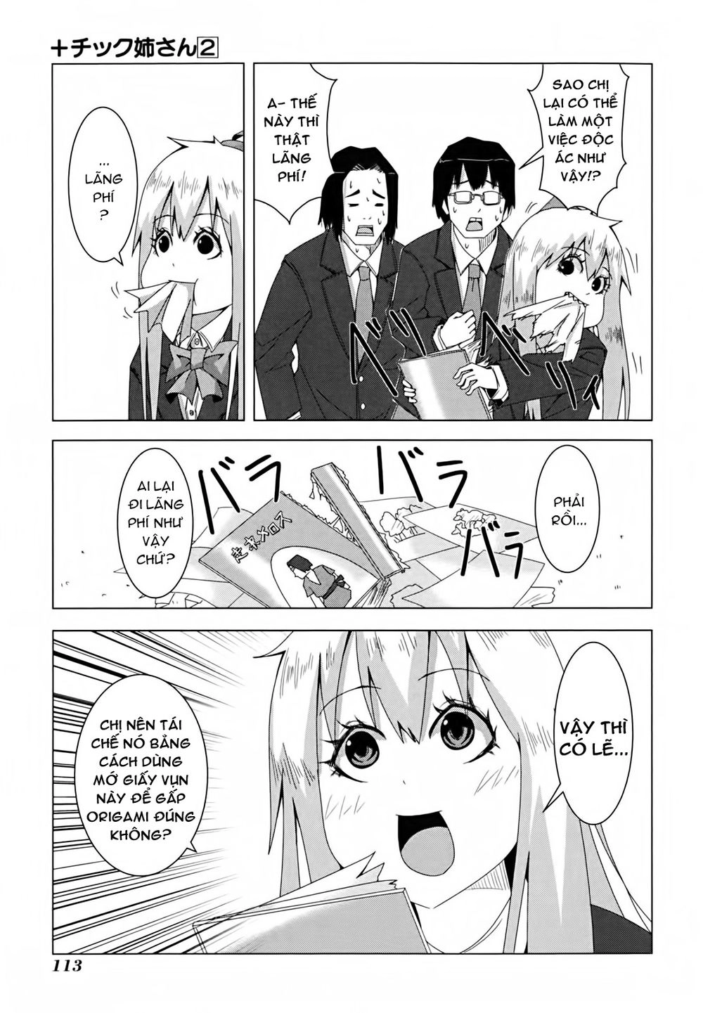 Plastic Nee-San Chapter 40 - 7