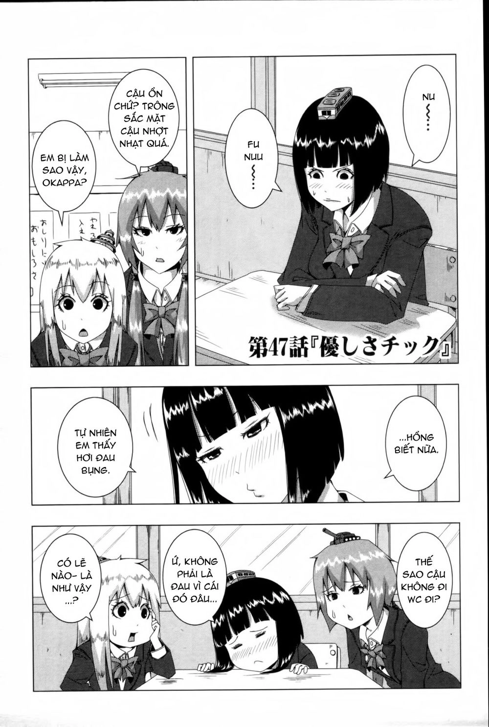Plastic Nee-San Chapter 47 - 1