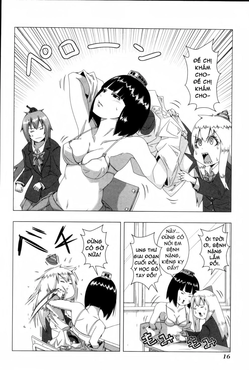 Plastic Nee-San Chapter 47 - 2