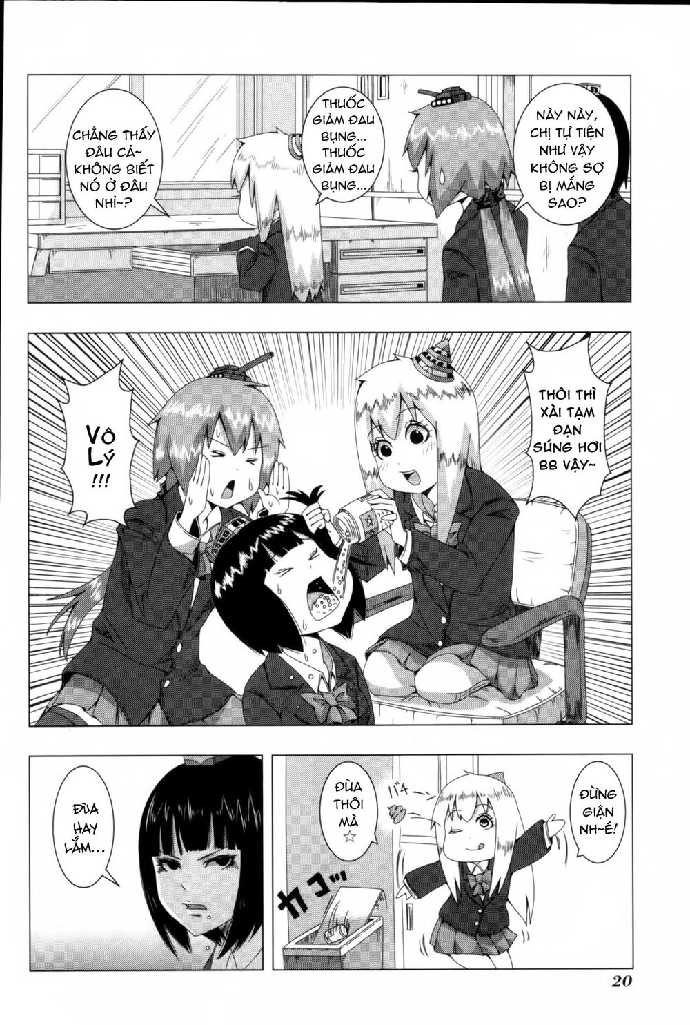 Plastic Nee-San Chapter 47 - 6