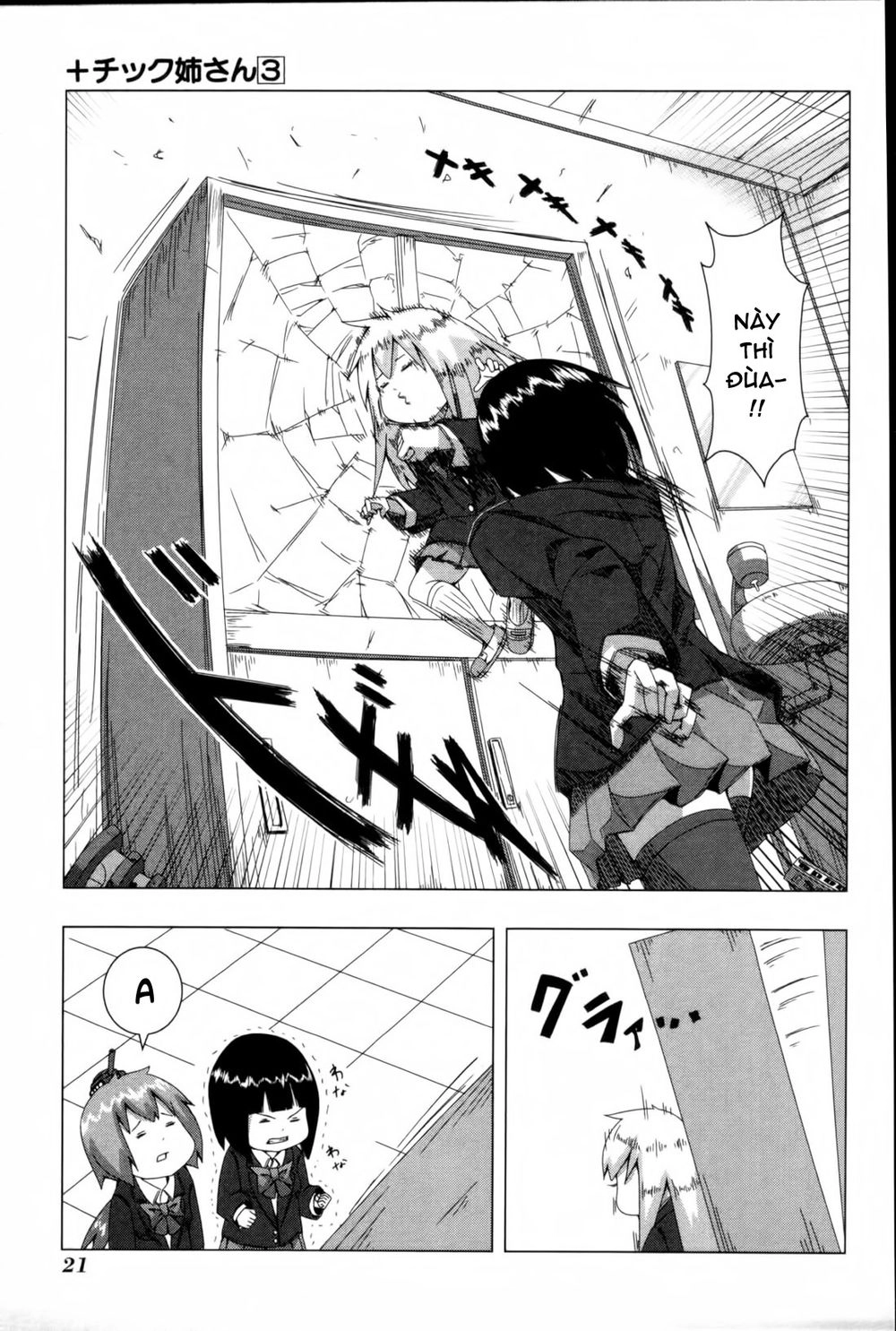 Plastic Nee-San Chapter 47 - 7