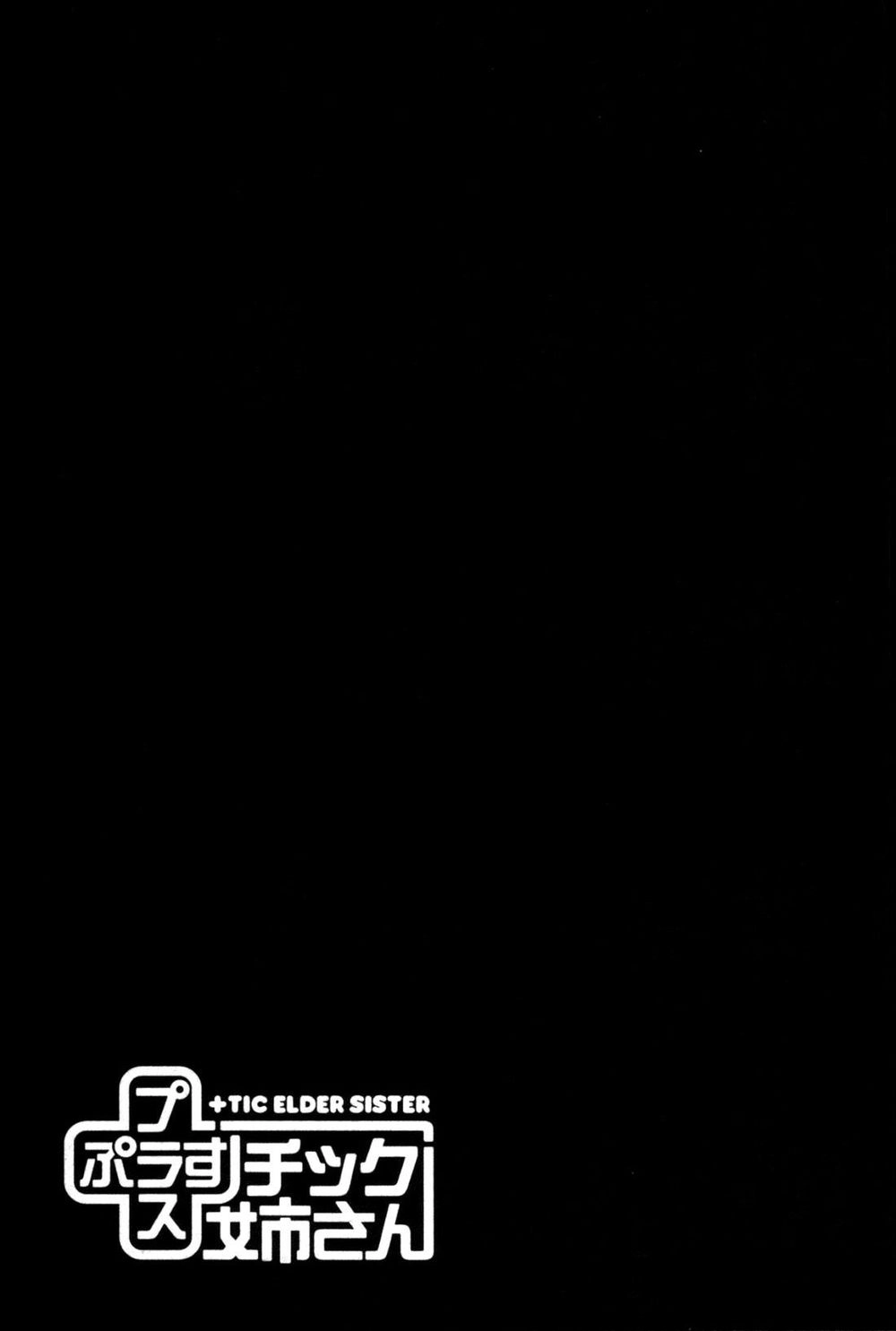 Plastic Nee-San Chapter 47 - 9