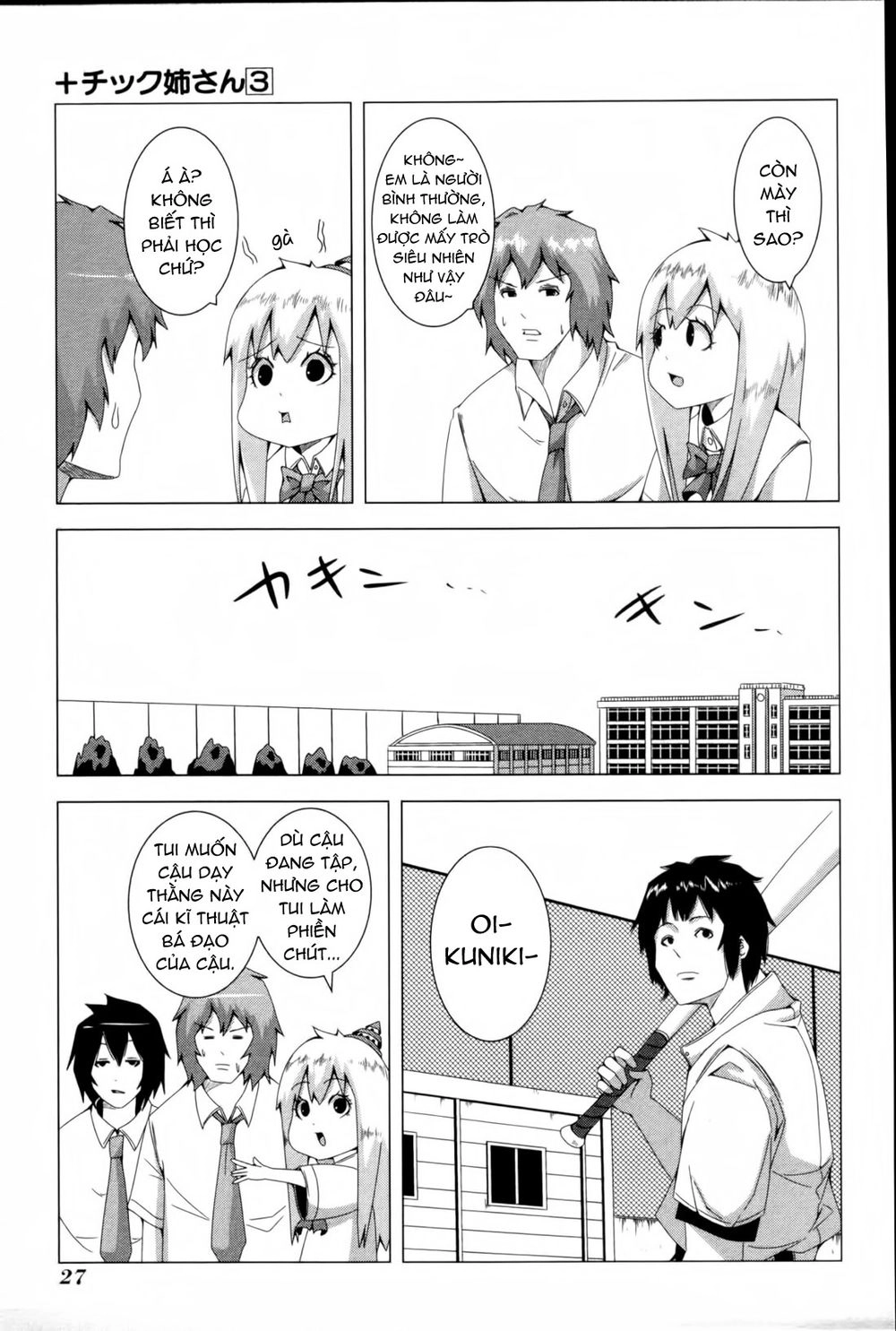 Plastic Nee-San Chapter 48 - 3