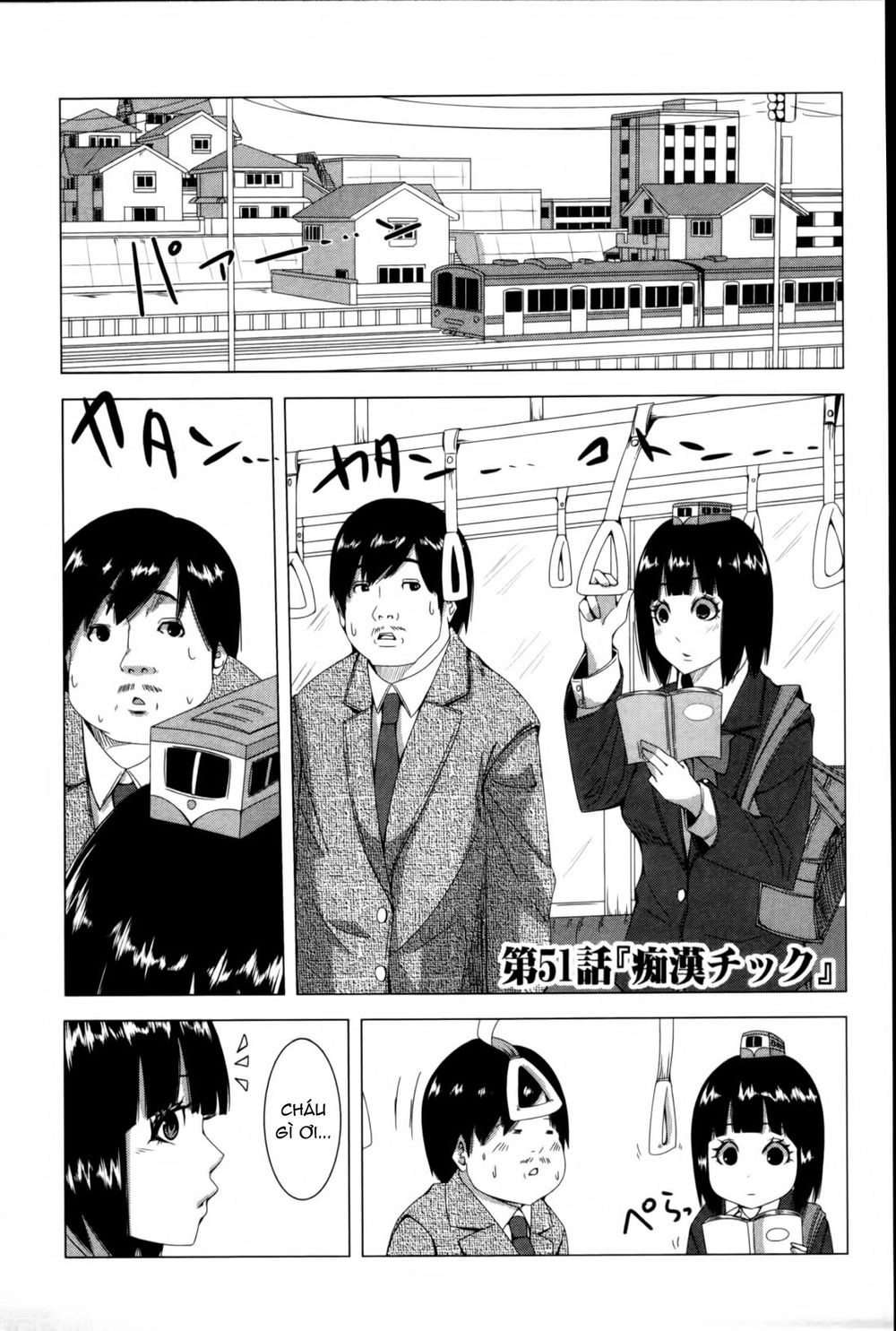 Plastic Nee-San Chapter 51 - 1