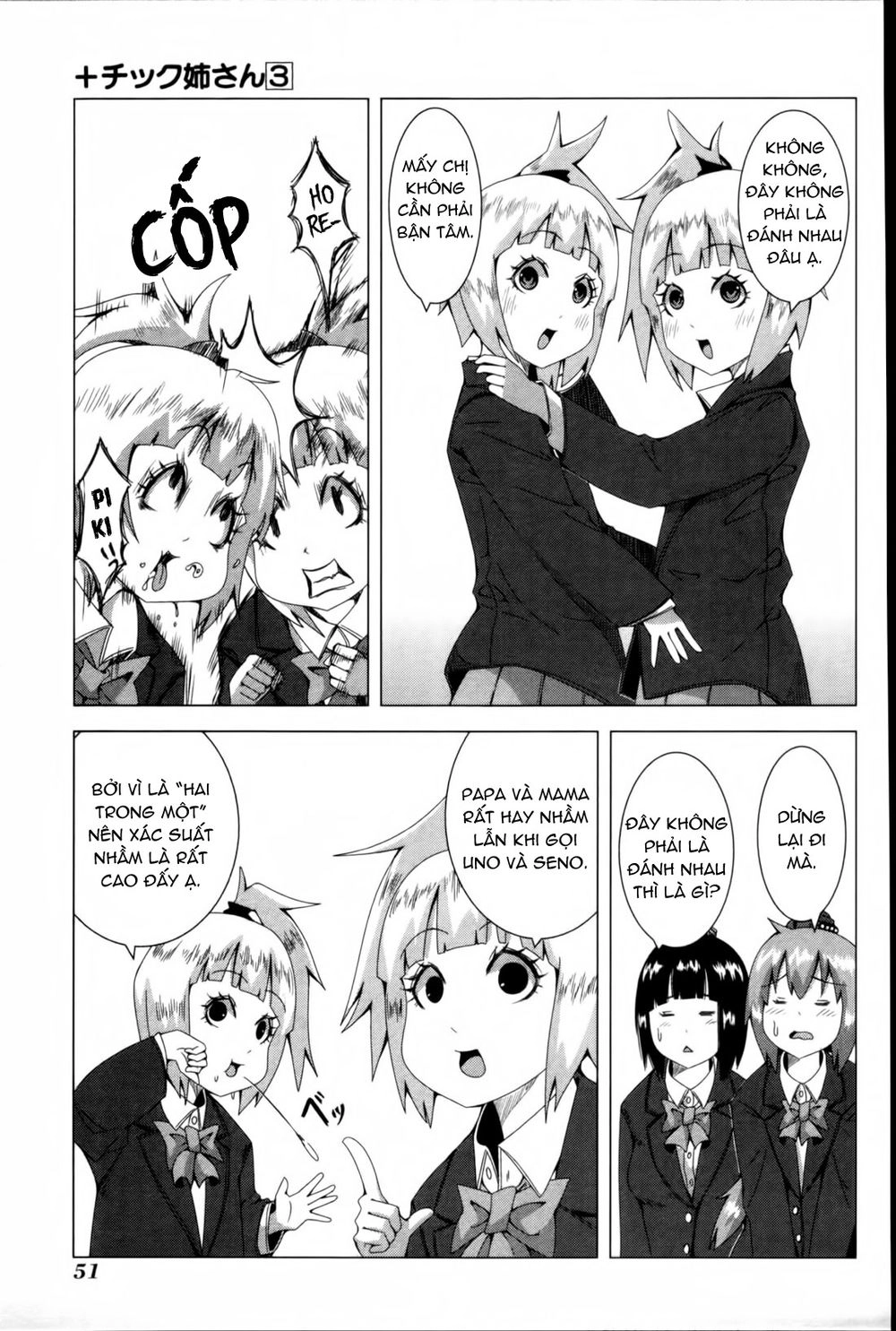 Plastic Nee-San Chapter 52 - 3