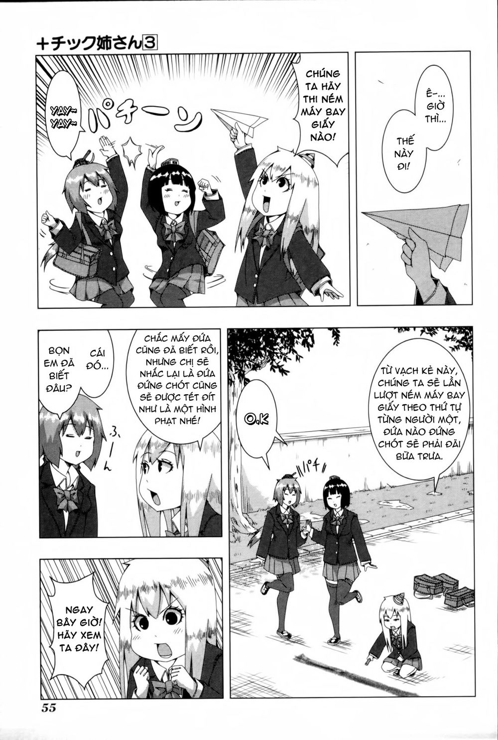 Plastic Nee-San Chapter 53 - 3
