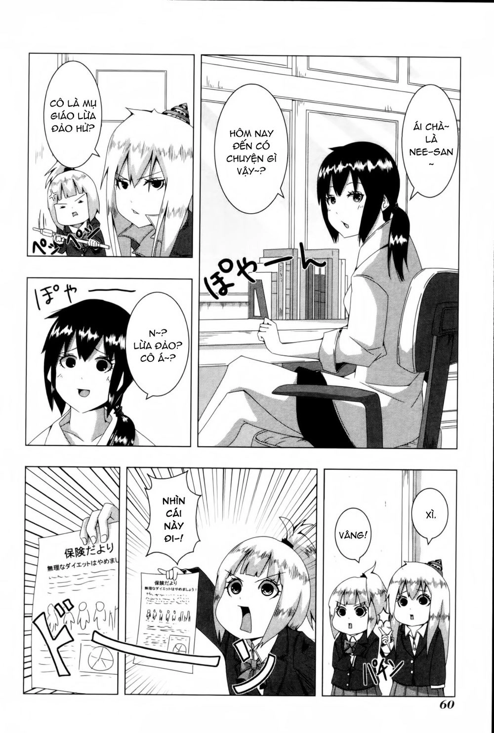 Plastic Nee-San Chapter 54 - 2