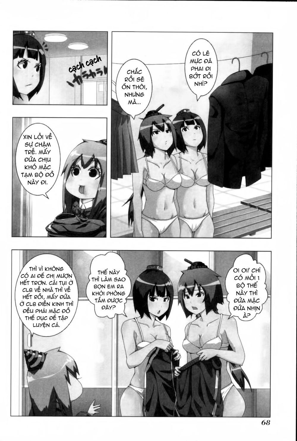 Plastic Nee-San Chapter 55 - 4