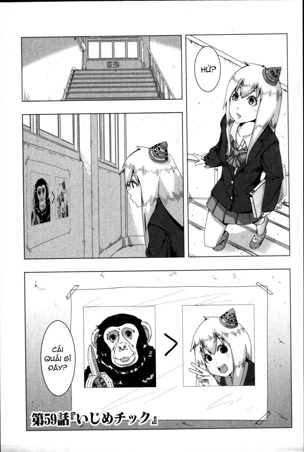 Plastic Nee-San Chapter 59 - 1