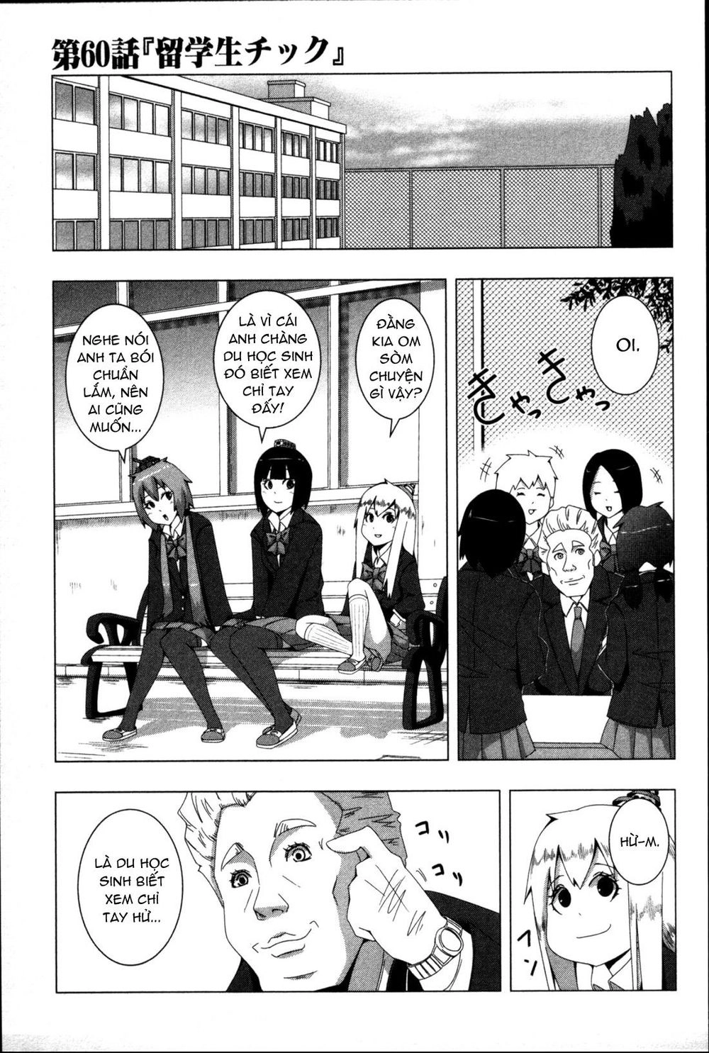 Plastic Nee-San Chapter 60 - 1