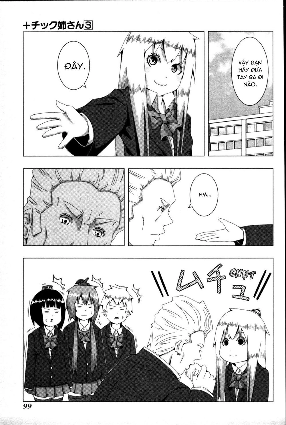 Plastic Nee-San Chapter 60 - 3