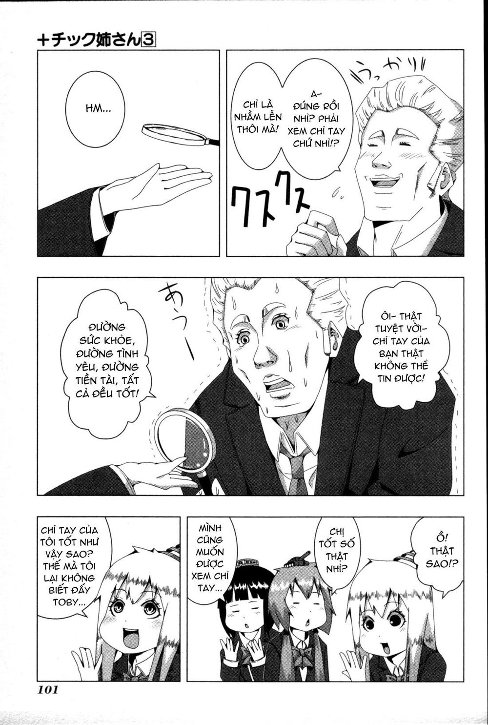 Plastic Nee-San Chapter 60 - 5