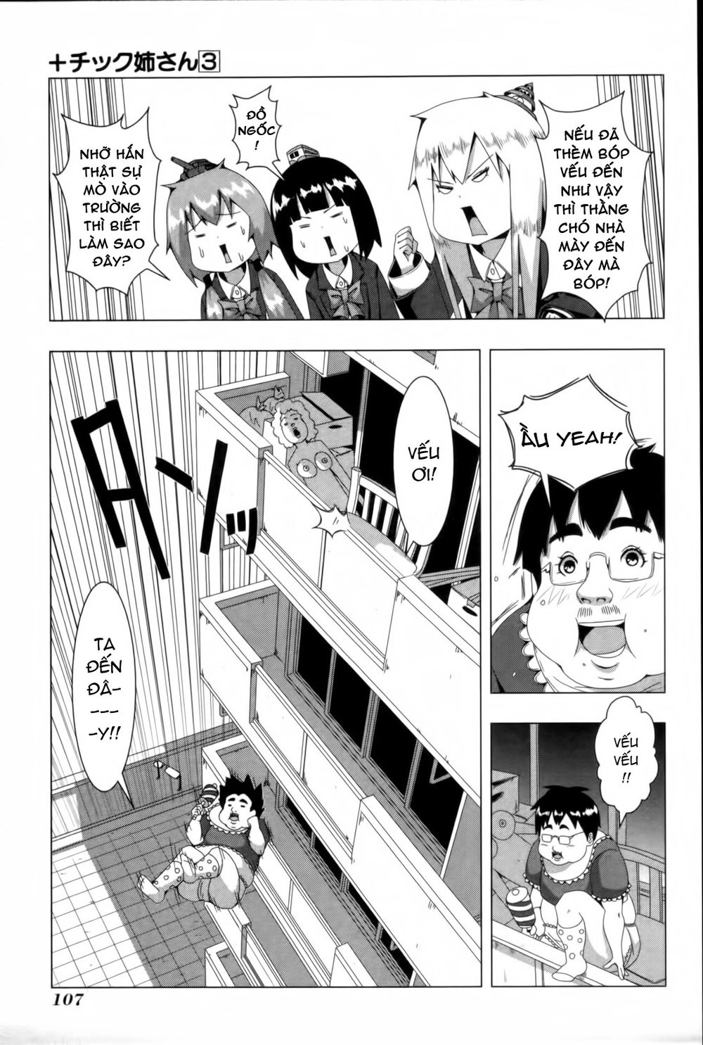 Plastic Nee-San Chapter 61 - 5