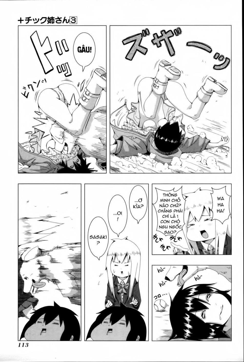 Plastic Nee-San Chapter 62 - 5