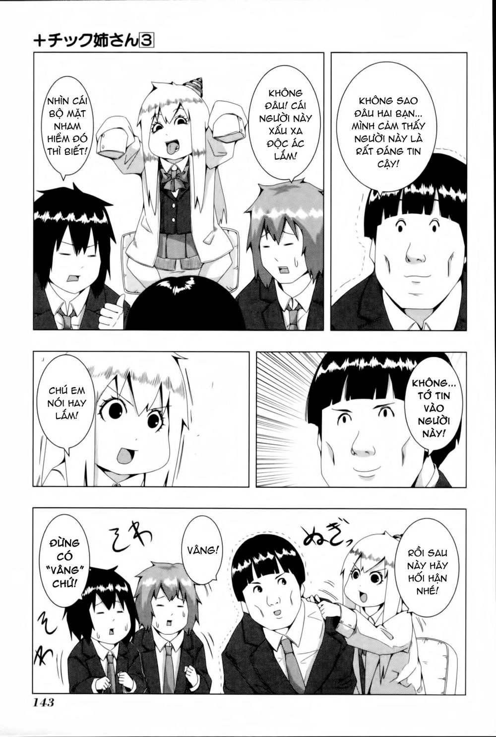 Plastic Nee-San Chapter 66 - 7