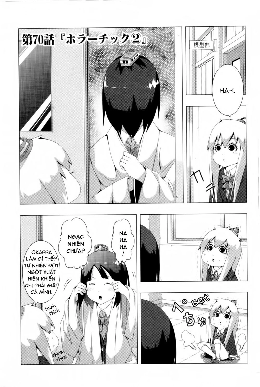 Plastic Nee-San Chapter 70 - 1