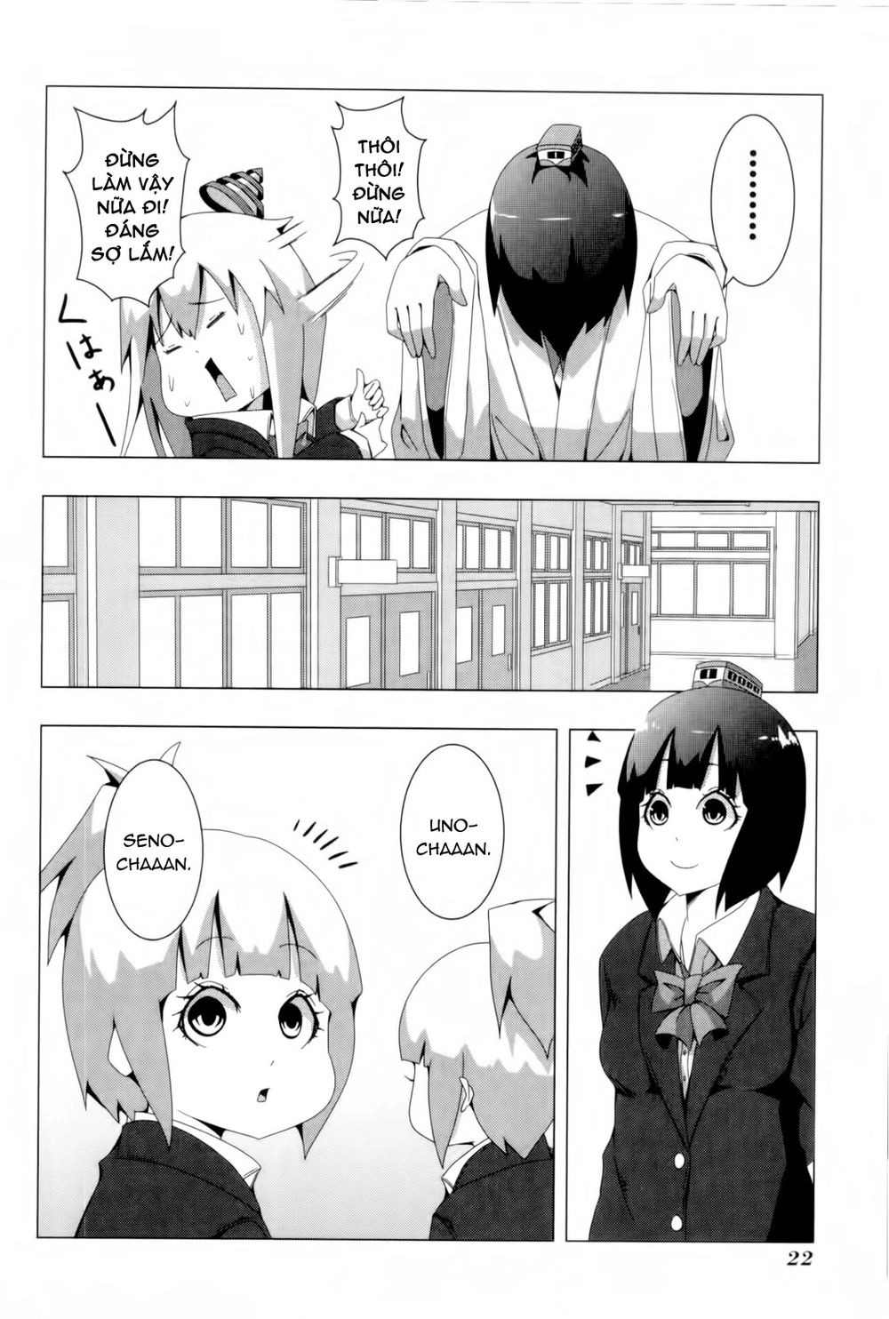 Plastic Nee-San Chapter 70 - 2