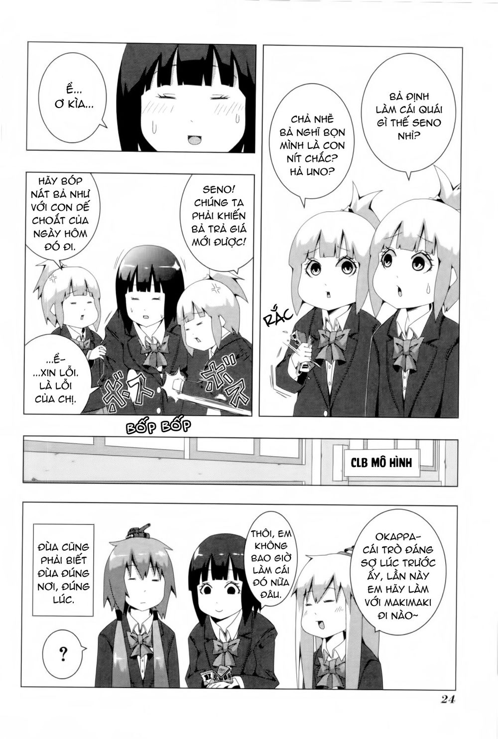 Plastic Nee-San Chapter 70 - 4