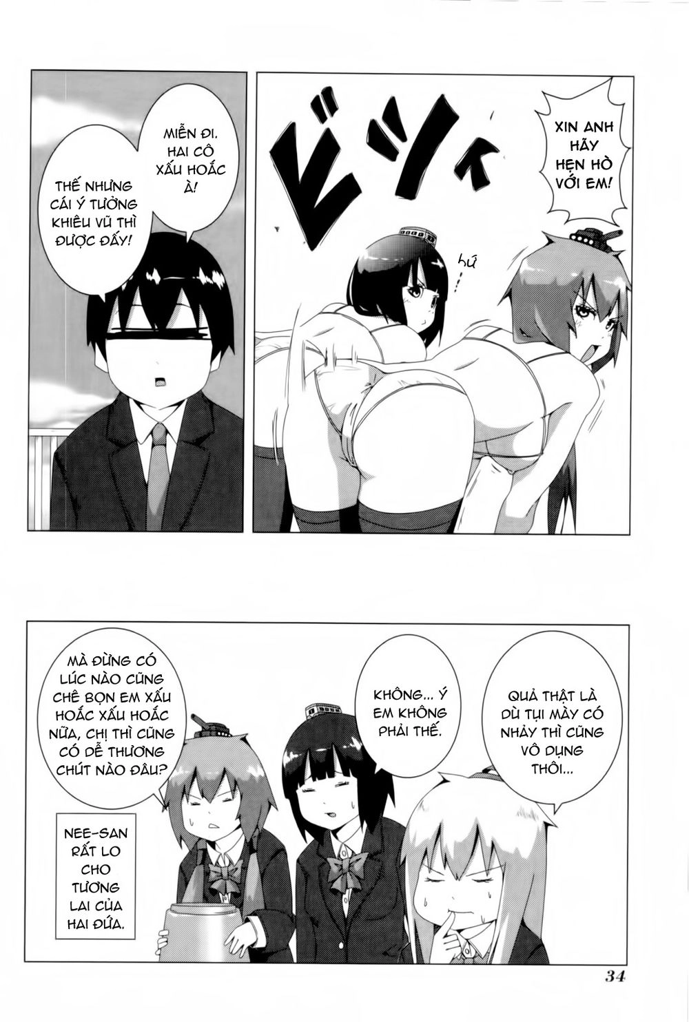Plastic Nee-San Chapter 71 - 10