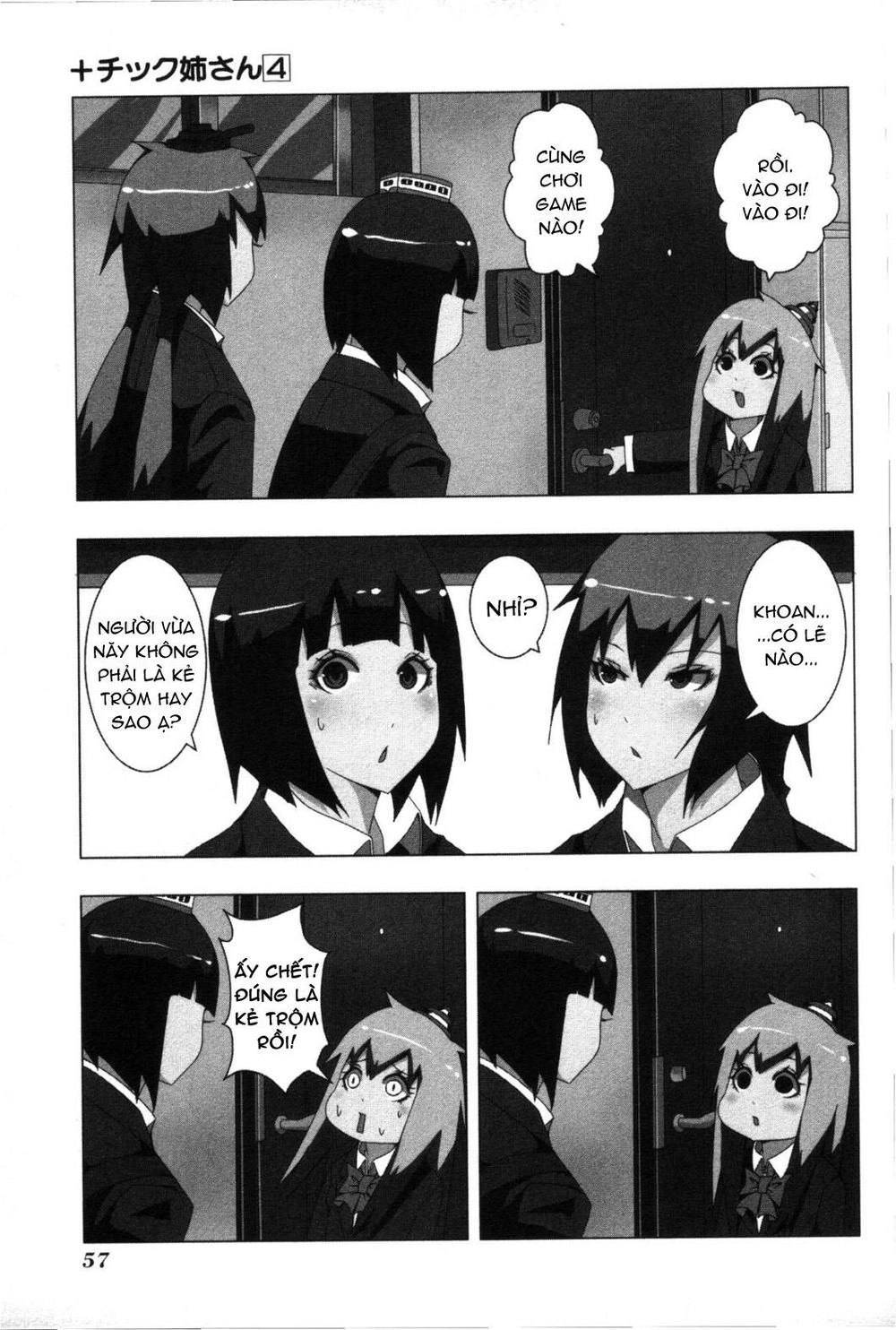 Plastic Nee-San Chapter 75 - 3