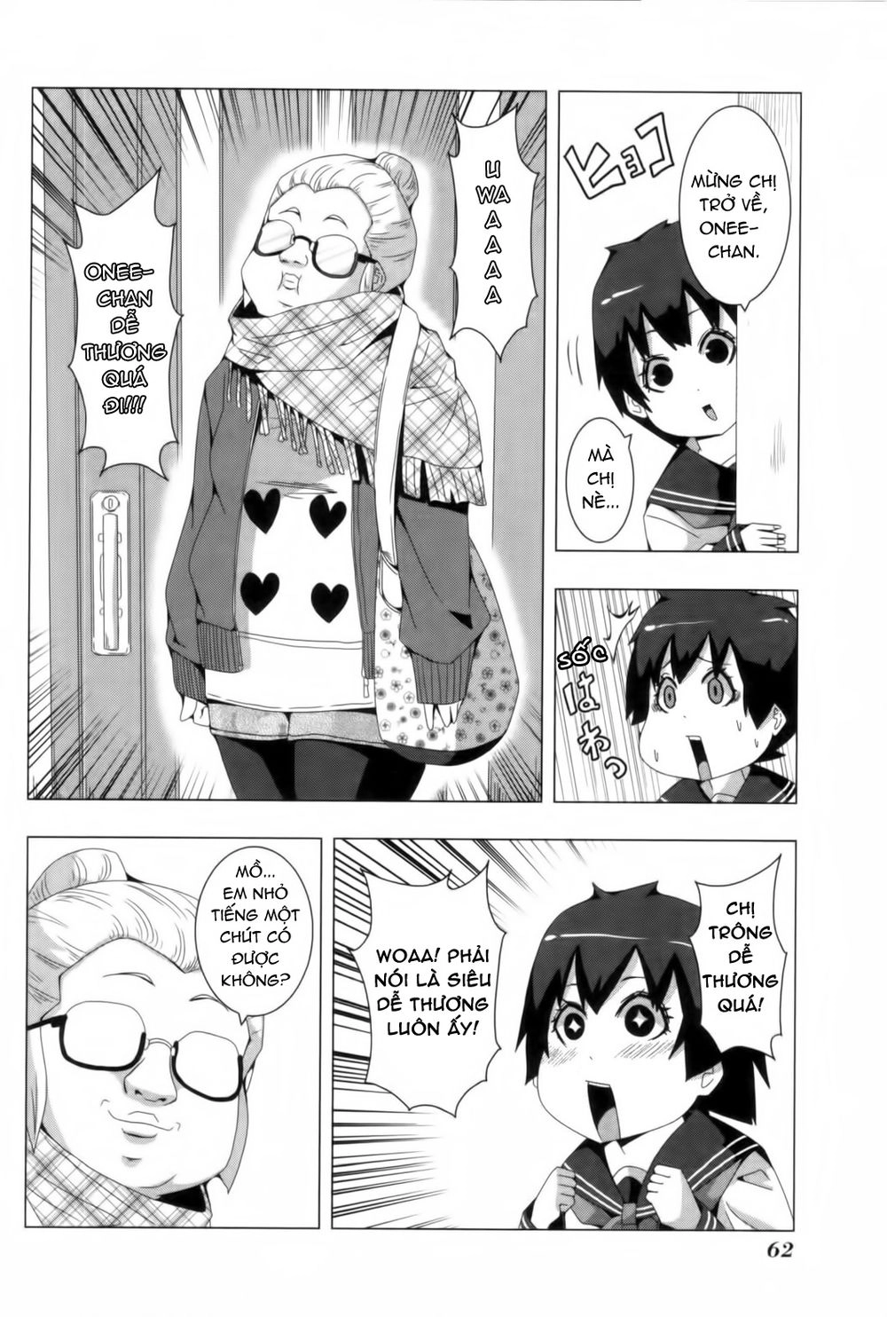 Plastic Nee-San Chapter 76 - 2